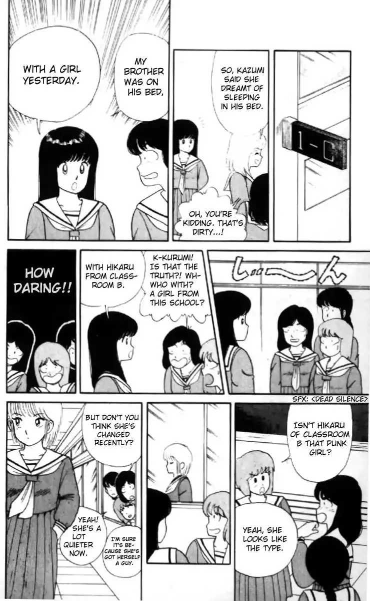 Kimagure Orange Road Chapter 7 6